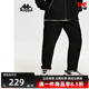 简约直筒休闲卫裤 男黑色针织长裤 K0D52AK40 新款 Kappa卡帕运动裤