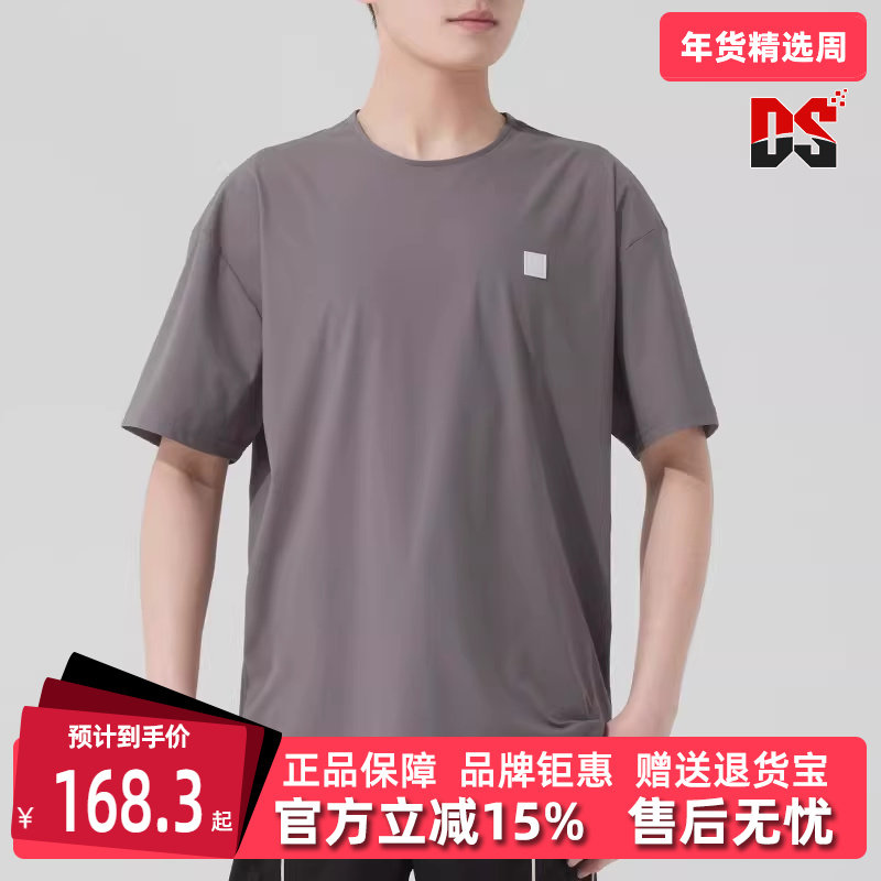 PUMA彪马男装2025夏季新款运动休闲透气时尚圆领短袖T恤689289,运动服/休闲服装,运动T恤,淘宝优惠券,粉丝福利购,淘宝优惠卷