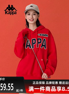 Kappa卡帕女装2025春季新款运动休闲简约百搭连帽卫衣K0FW2MT39