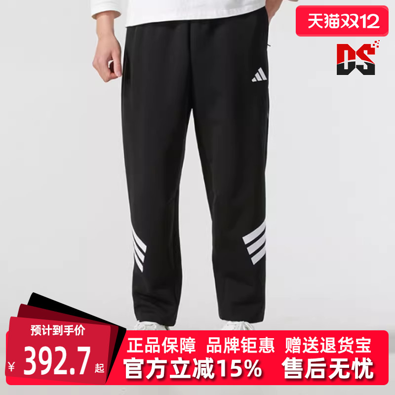 Adidas阿迪达斯男士时尚长裤