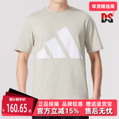 Adidas阿迪达斯男装 T恤JE8933 运动休闲简约百搭短袖 2025春季 新款