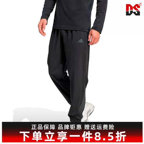 Adidas阿迪达斯男裤2026新款TECHESS PANT运动休闲梭织长裤KT3131