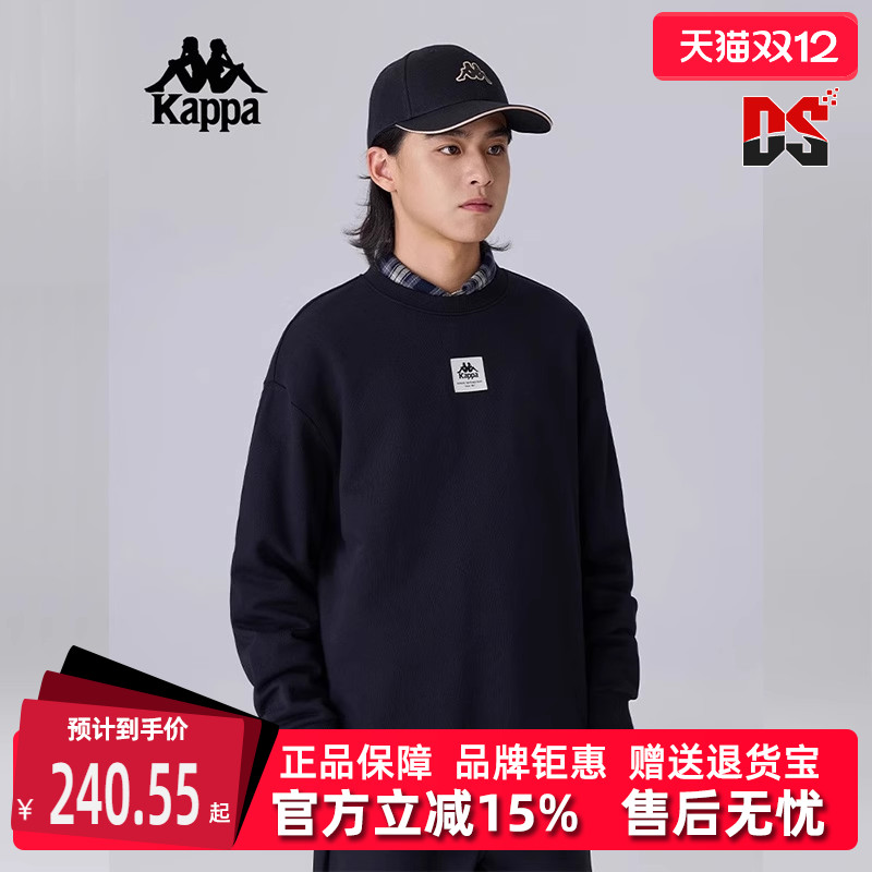 Kappa卡帕简约百搭卫衣