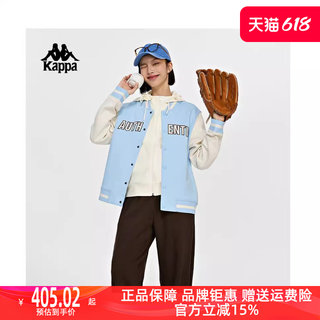 Kappa卡帕女2024夏新款棒球服运动针织卫衣休闲开衫外套K0D82WK70