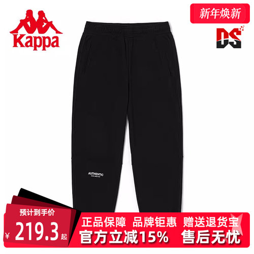 长裤Kappa卡帕运动休闲