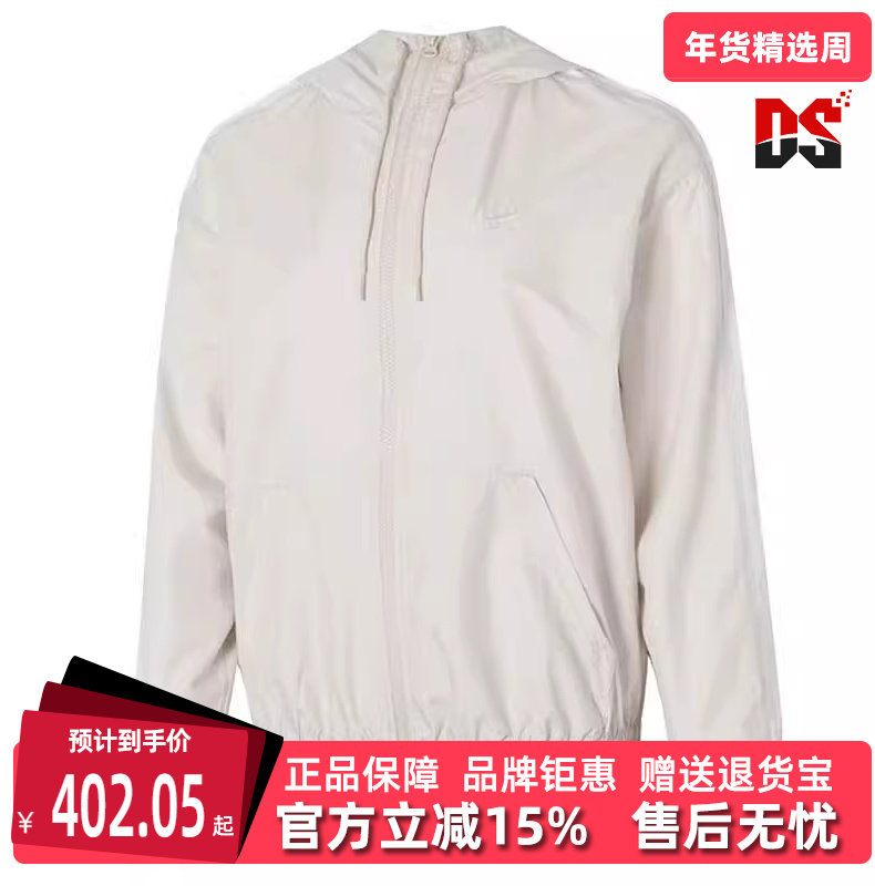 Nike耐克女装2025夏季新款运动训练宽松休闲夹克外套FV6299,运动服/休闲服装,运动茄克/外套,淘宝优惠券,粉丝福利购,淘宝优惠卷