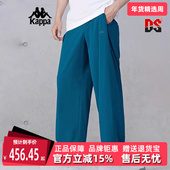 Kappa卡帕男裤 K0E72AY55 防泼水休闲透气运动束脚裤 冬季 新款