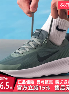 Nike耐克男鞋2025冬季新款M PROMINA 运动休闲轻便训练鞋FV5285