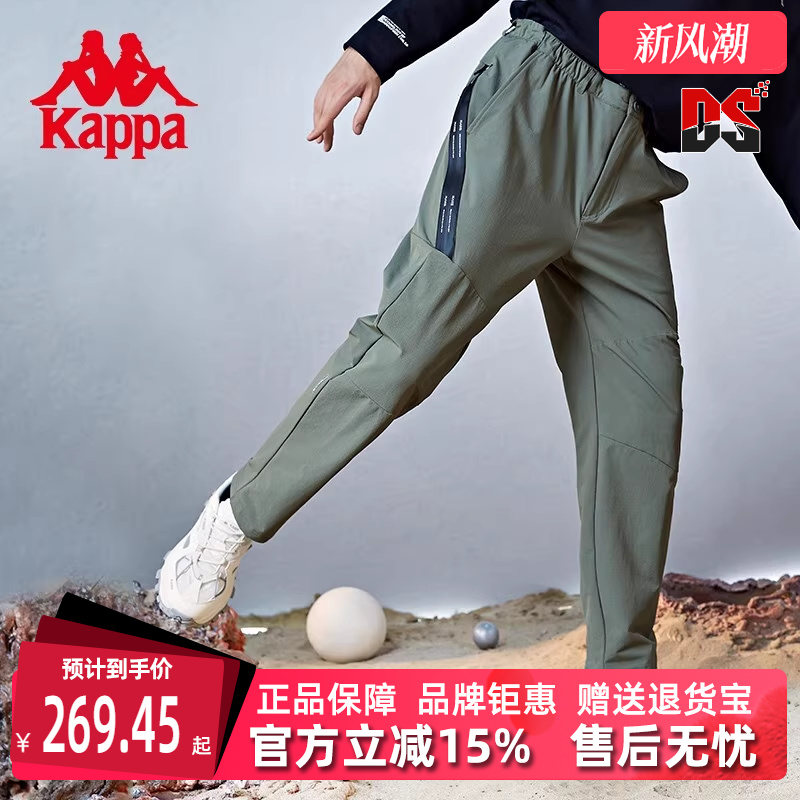 KAPPA运动休闲卡帕工装裤