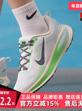 Nike耐克童鞋2025冬季新款 VOMERO 18 (GS)时尚耐磨休闲鞋IM6706