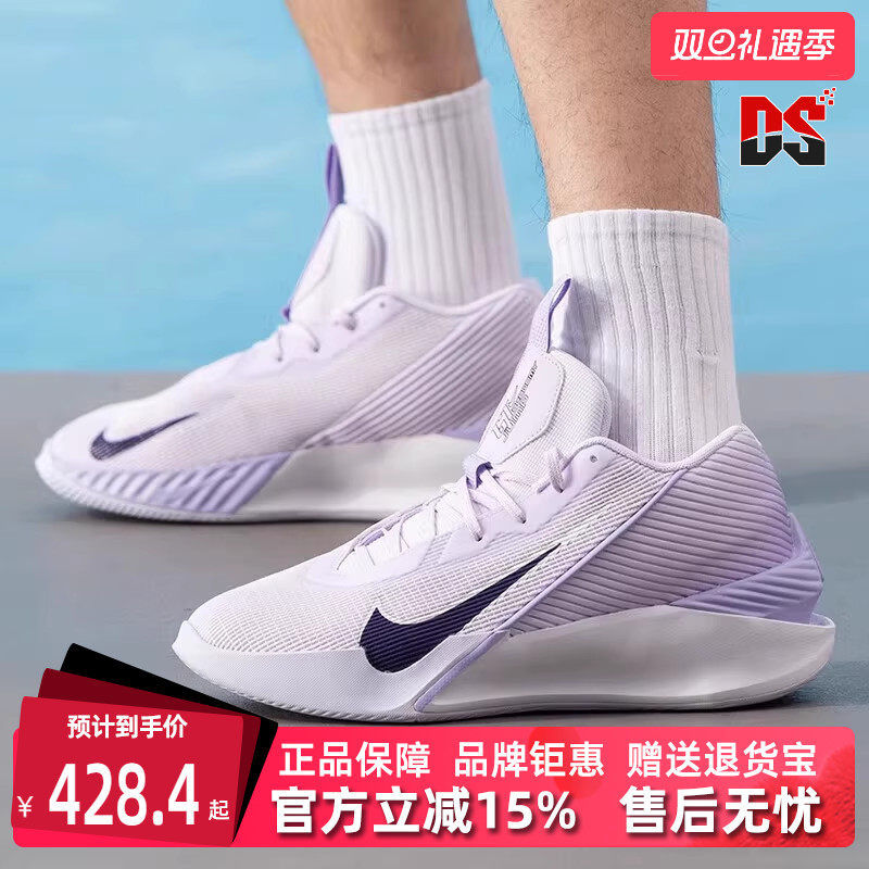 Nike耐克百搭缓震耐磨篮球鞋