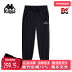 Kappa卡帕男裤 K0E72AK01D 运动休闲简约百搭长裤 秋季 新款