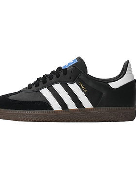 Adidas阿迪达斯三叶草男鞋夏季新款运动休闲鞋B75807