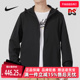 日常百搭薄运动休闲连帽夹克外套FB7552 新款 Nike耐克男款 2025秋季
