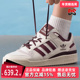 女鞋 LOW 2025秋季 Adidas阿迪达斯三叶草男鞋 新款 FORUM 板鞋 JQ0206
