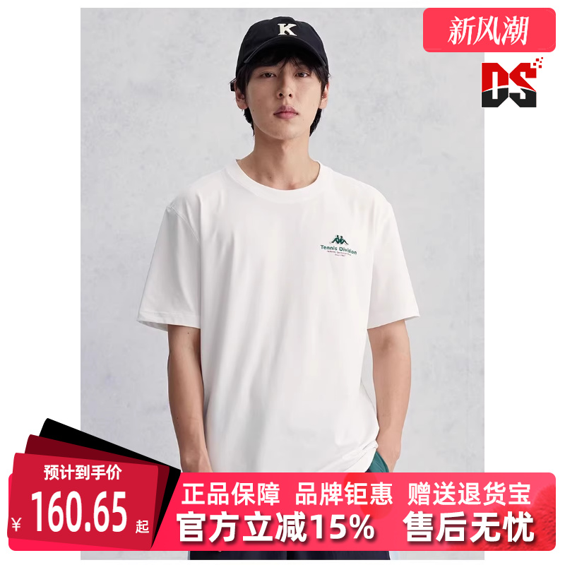 卡帕短袖男款2024新款T恤