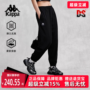 Kappa卡帕女子2024新款 K0E42CJ80 百搭寬松透氣運動休閑褲 時尚
