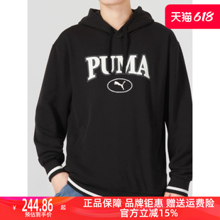 运动服时尚 休闲套头衫 新款 PUMA彪马连帽卫衣男2024夏季 678419