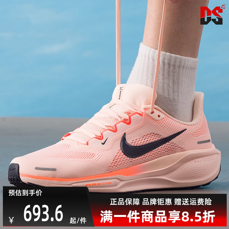 虎扑识货推荐店铺|专柜正品