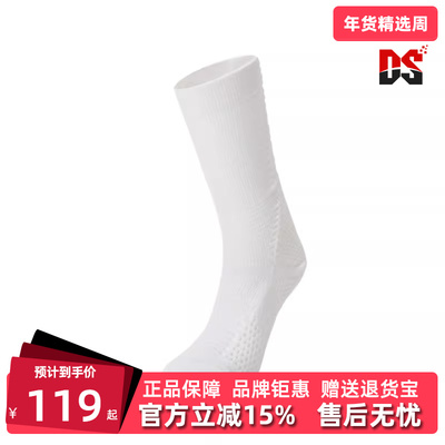 Nike耐克男袜女袜2025秋季新款 UNICORN CSH CRW 1PR 袜子FZ3399