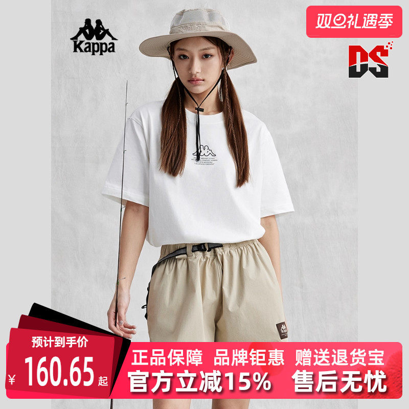 Kappa卡帕短袖运动T恤