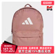 Adidas阿迪达斯男包女包2025春季 运动休闲双肩包IS7055 新款