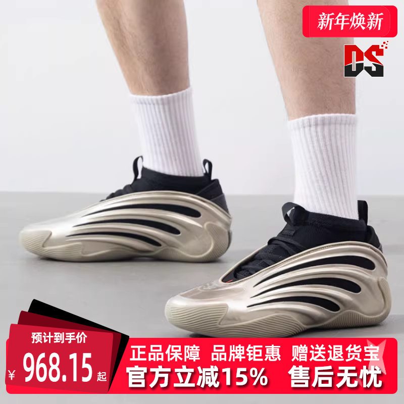 Adidas阿迪达斯男鞋女鞋2025春季新款运动休闲耐磨篮球鞋JR2506