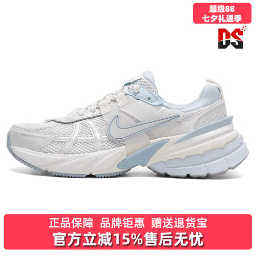 虎扑识货推荐店铺|专柜正品