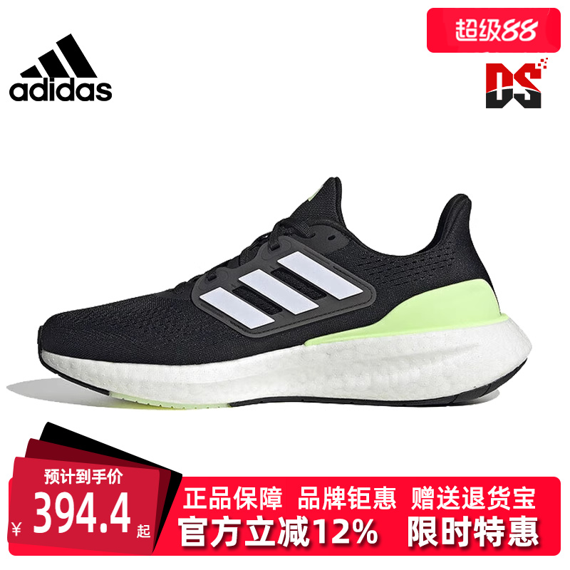 轻便跑步鞋中性阿迪达斯