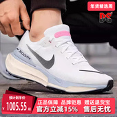2025春季 新款 运动休闲低帮系带时尚 Nike耐克男鞋 舒适跑步鞋 DR2615