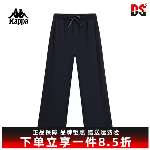 Kappa卡帕女裤2026夏季新款运动休闲简约百搭针织长裤K0G42AK41