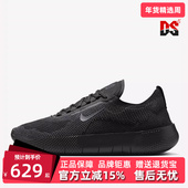 Nike耐克男鞋 HF1078 运动休闲低帮系带训练鞋 2025夏季 新款