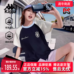 运动休闲简约百搭短袖 新款 T恤K0F42TD16 2025夏季 Kappa卡帕女装