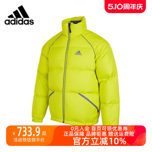 Adidas阿迪达斯羽绒服男女装冬季新款运动保暖立领外套H20752