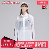 新款 夏季 简约运动休闲防风衣K0BX2FJ02D 女装 Kappa卡帕男装