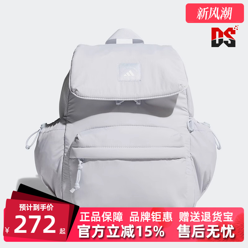 Adidas阿迪达斯男包女包双肩背包