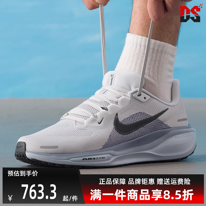 虎扑识货推荐店铺|专柜正品