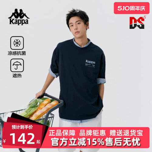 虎扑识货推荐店铺|专柜正品