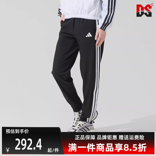 Adidas阿迪达斯女裤 新款 梭织运动休闲透气长裤 JI8313 2025夏季
