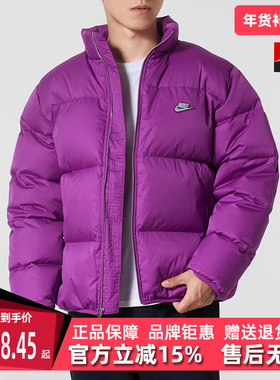 Nike耐克男装2025冬季新款CLB TF PFFR JKT DWN GC羽绒服IM2081