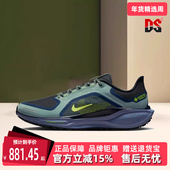2025冬季 GTX跑步鞋 新款 Nike耐克男鞋 AIR PEGASUS FQ1356