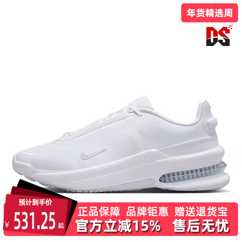 Nike耐克女鞋2025夏季新款AIR ZOOM UPTURN SC运动休闲鞋IB2764,运动鞋new,运动休闲鞋,淘宝优惠券,粉丝福利购,淘宝优惠卷