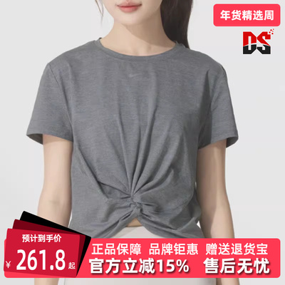 Nike耐克女装2025秋季新款 ONE CLASSIC TWST SS 短袖T恤HJ1055