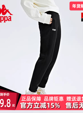 Kappa卡帕女裤秋季新款宽松针织锥形休闲小脚卫裤K0C82AK01