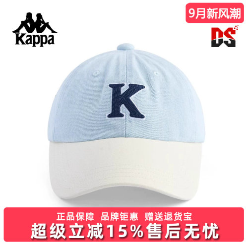 Kappa卡帕女帽2025秋季新款运动休闲简约复古百搭棒球帽K0F68MB12
