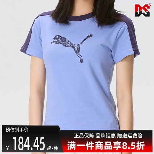 虎扑识货推荐店铺|专柜同款
