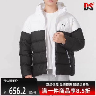 舒适拼接运动连帽保暖羽绒服629273 PUMA彪马男装 2024冬季 新款 时尚