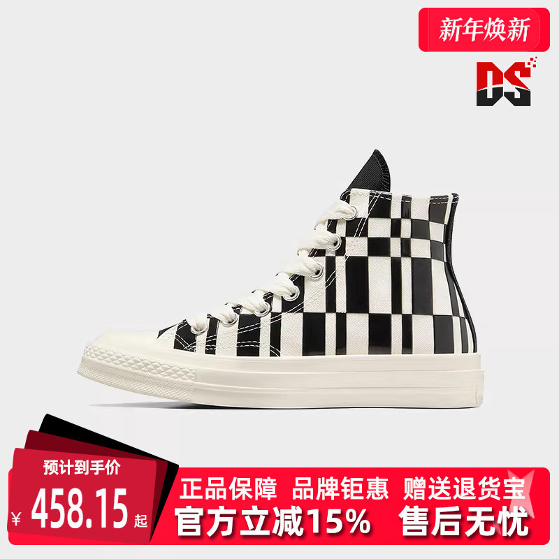 Converse匡威男鞋女鞋夏季新款复古简约高帮帆布鞋A08764