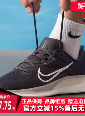 Nike耐克男鞋2025冬季新款 QUEST 6时尚休闲运动跑步鞋FD6033
