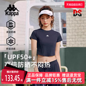 短袖 Kappa卡帕女装 运动休闲复古百搭修身 新款 T恤K0F42TD70D 夏季